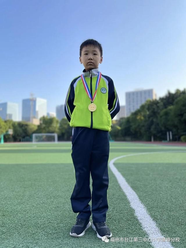 福州台江实验小学福州排名（福州市台江第三中心小学鳌峰分校喜报）(10)