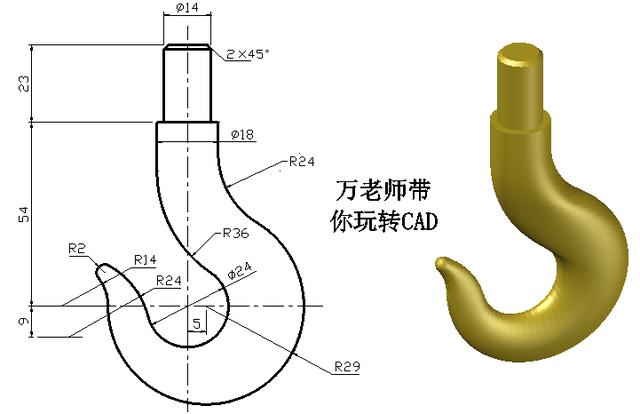 cad画吊钩步骤（手把手教你画一个CAD立体吊钩）(1)