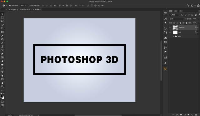 ps如何做3d文字（PS教程如何用Photoshop打造3D文字效果）(6)