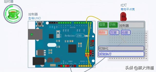 link boy教学（Linkboy教程第1课闪烁的灯）(12)