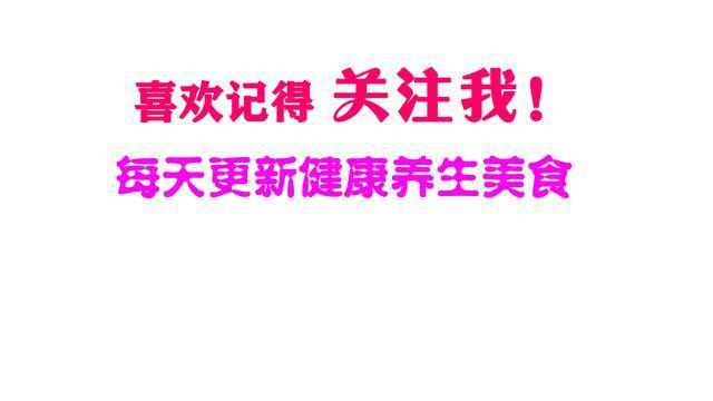 胡萝卜小米粥的做法婴儿辅食7个月（鸡肝胡萝卜粥营养丰富）(4)