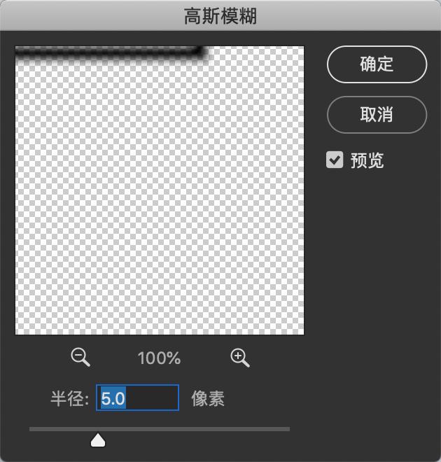 ps如何做3d文字（PS教程如何用Photoshop打造3D文字效果）(14)