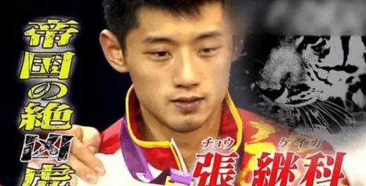 张继科乒乓球比赛直播 日本（日本乒乓球运动员目中无人）(35)