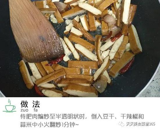 蒜苔和腊肉怎么炒最好吃（蒜苔炒腊肉一锅三吃）(4)