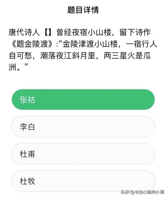 表达相识于人海归还于人海的诗词（学习强国诗词赏析）(1)