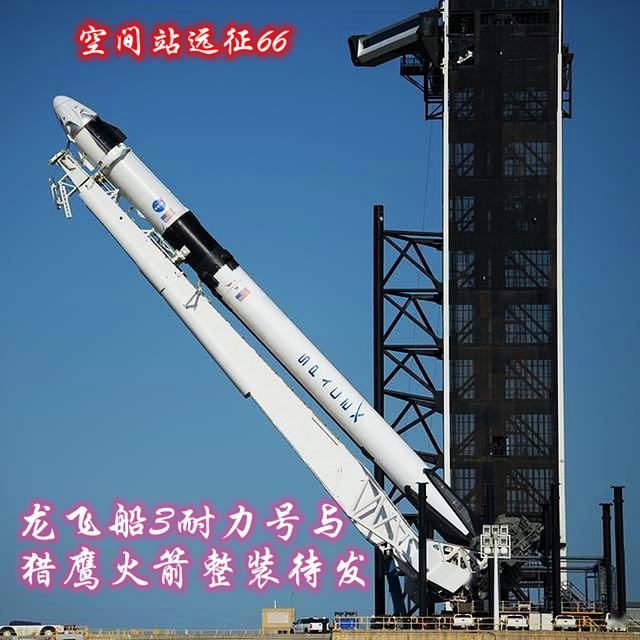 spacex 载人龙飞船什么时候返航（SpaceX怎么了龙飞船怎么了）(4)