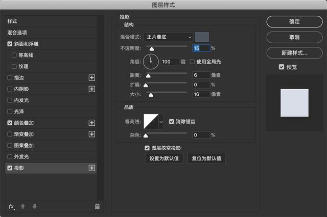 ps如何做3d文字（PS教程如何用Photoshop打造3D文字效果）(15)