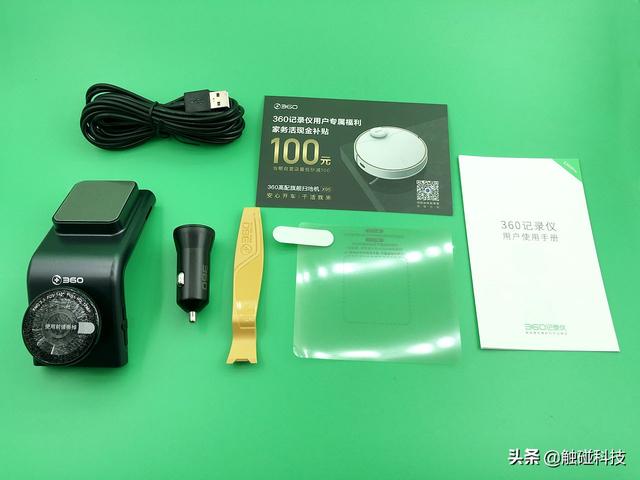 360行车记录仪g300pro怎么连手机（360G300Pro行车记录仪超高清还带电子狗）(2)