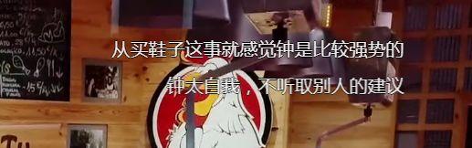 袁成杰高情商（袁成杰花式哄女人）(3)