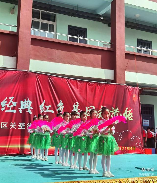 峪道河镇中心小学经典诵读（洛龙区关圣街小学经典诵读文艺汇演）(24)