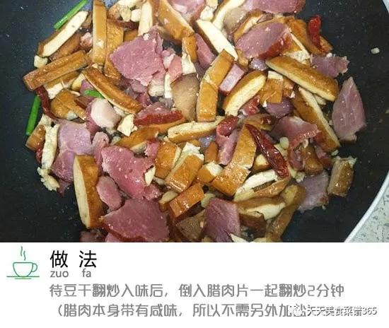 蒜苔和腊肉怎么炒最好吃（蒜苔炒腊肉一锅三吃）(6)