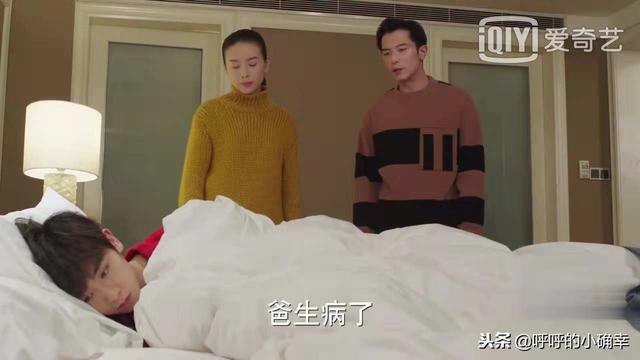 幸福一家人妹妹发现房爸患癌（3个孩子终于都知道了）(3)