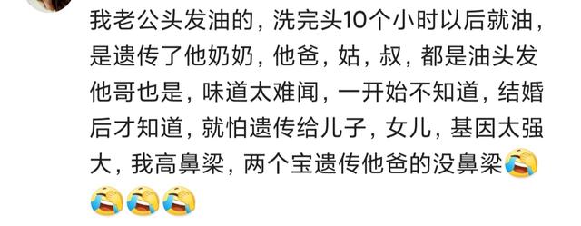 亲身经历家族遗传病史（家族遗传病有多可怕）(6)