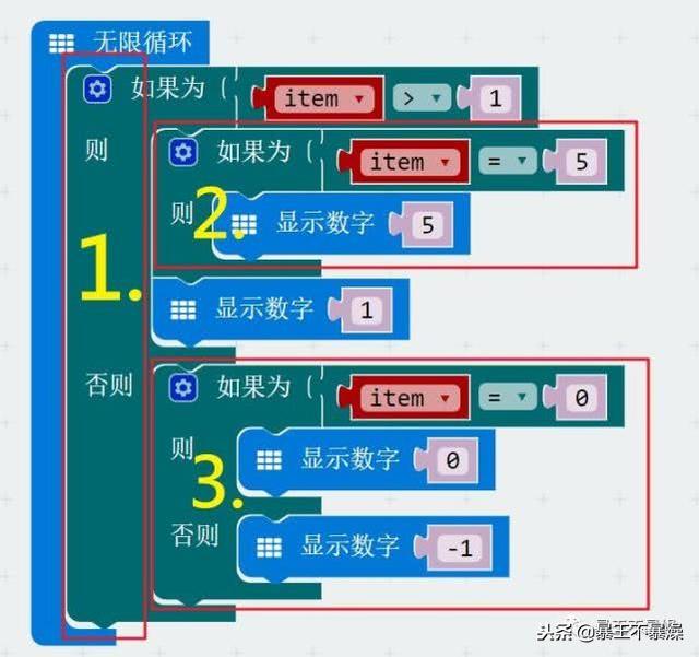 dobotmagician机械臂图形化编程（图形化编程Micro:bit模拟传球小程序）(8)