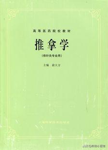 小孩夜间发烧巧妙退烧法物理降温，一学就会的手法帮你物理降体温(3)