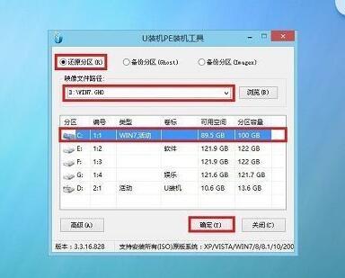 华硕笔记本重装Windows系统教程分享（华硕笔记本重装Windows系统教程分享）(4)