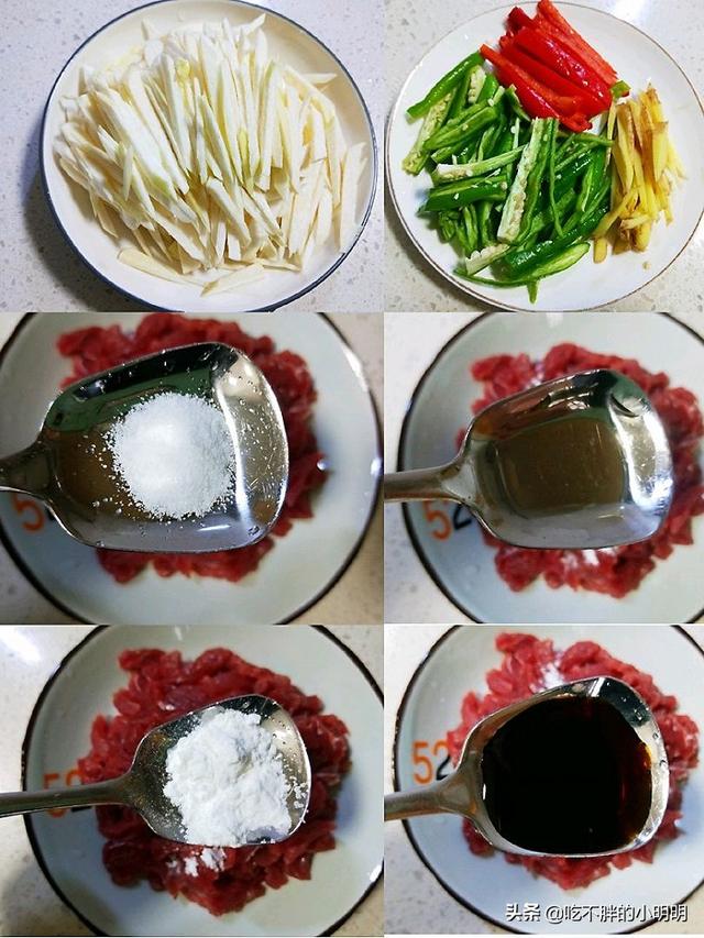 牛肉炒茭白简单做法（超级好吃的家常下饭菜）(3)