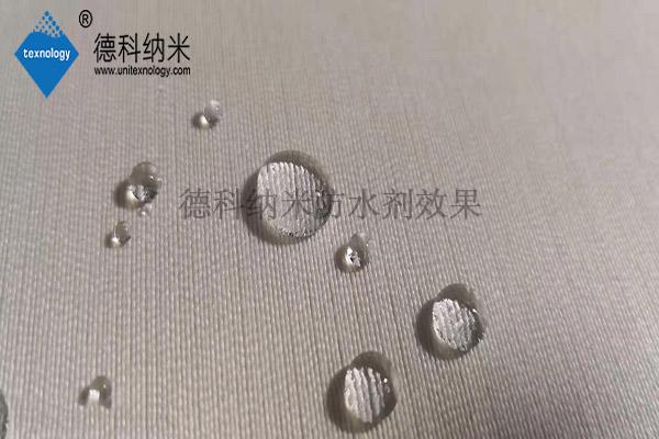 纺织品防水剂的使用（如何在商品纺织品中应用无氟防水剂）(1)