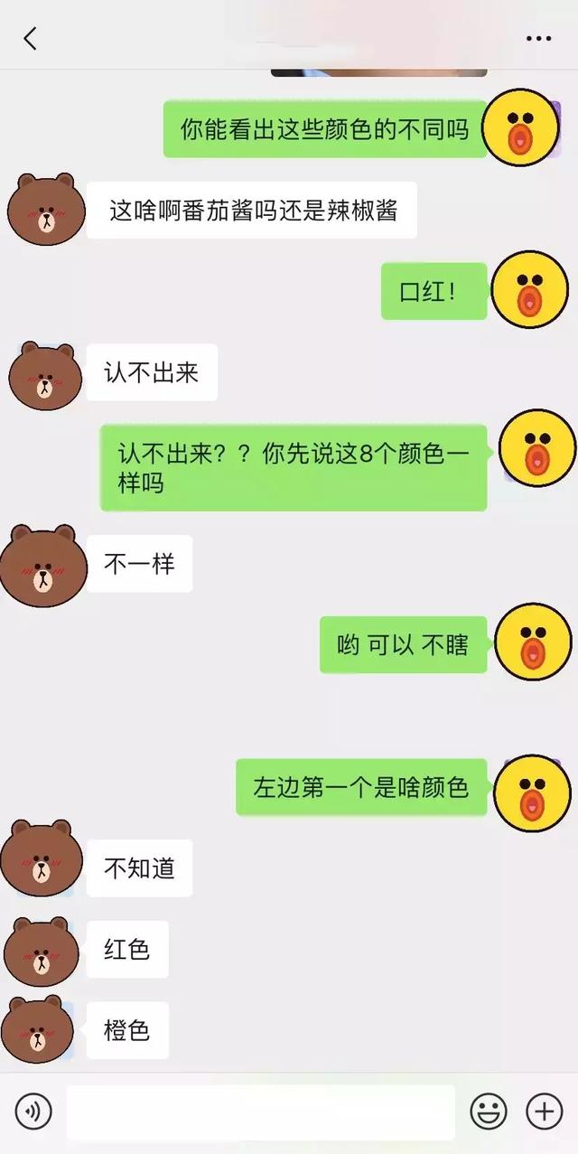 直男分不清的口红色号（直男为什么永远选不对口红色号）(12)