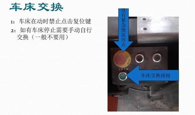 激光切割机的操作步骤（非常全的激光切割机开机操作图文教程）(19)