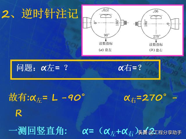 全站仪坐标测量步骤图解（图文并茂一次学会工程测量）(5)