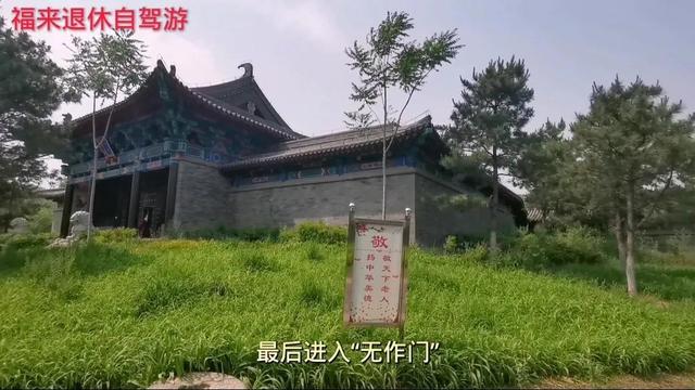 沈阳名胜古迹之一北陵公园（沈阳复古建筑最多的公园）(8)