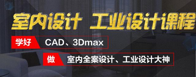 3dmax效果图在线怎么使用？MAX效果图软件入门操作只需要熟练这几条即可(3)