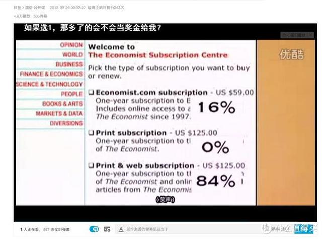 大学课程b站哪个老师讲的好（我在B站读大学那些值得收藏的公开课看单）(7)