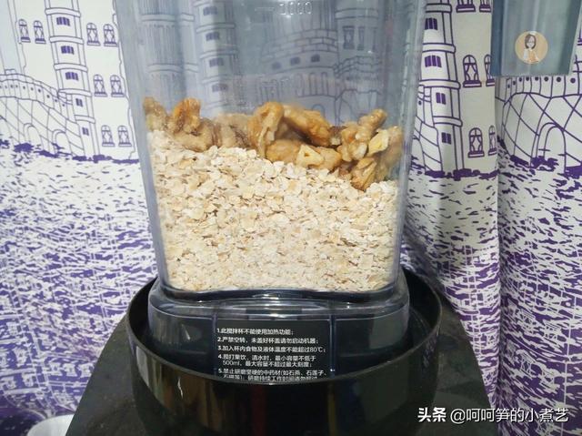 香脆燕麦棒热量高吗（美味可口补能量）(7)