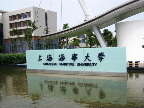 上海海事大学这所学校怎么样（带你了解名校上海海事大学）(1)