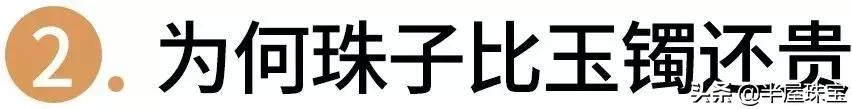 旧版还珠格格王艳缝伤口（还珠主演21年后重聚）(29)