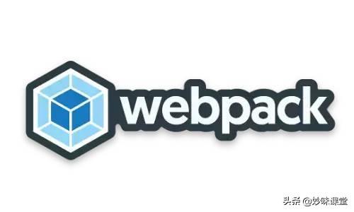 webpack对前端的优化（深度优化Webpack性能）(9)