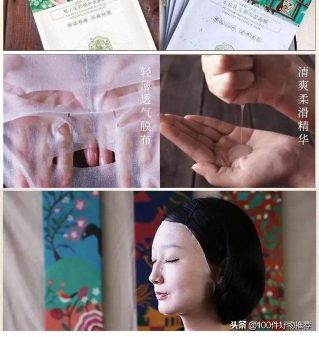 双十一囤什么面膜（趁双十一必须屯一波面膜呀）(9)