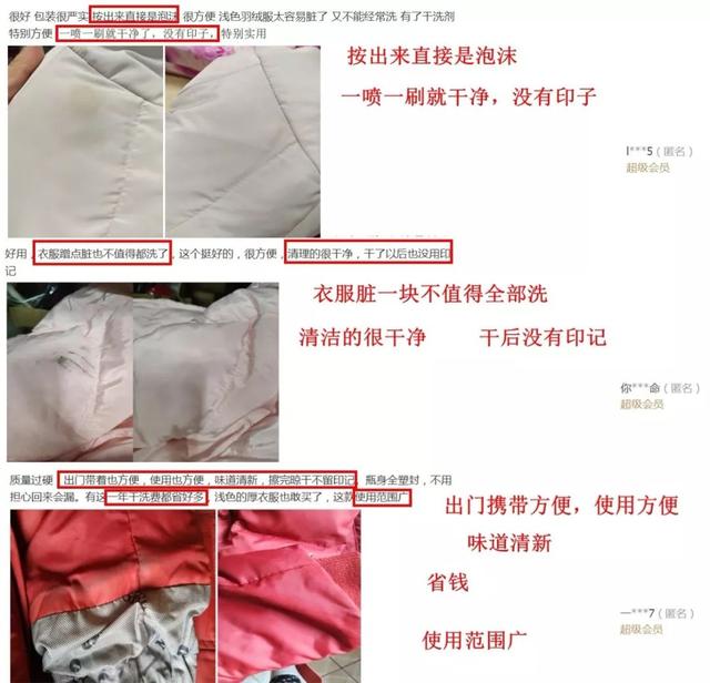 干洗店涂层羽绒服怎么洗（别再去干洗店把羽绒服洗坏了）(47)