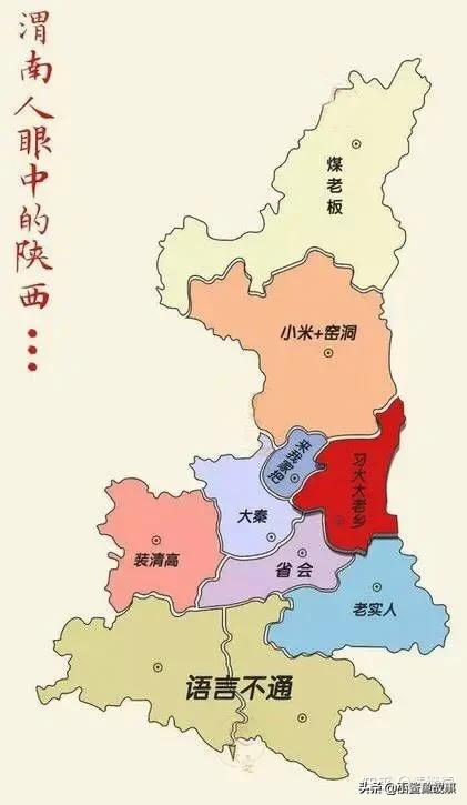 陕西安康是一个什么样的城市（西安咸阳宝鸡）(5)