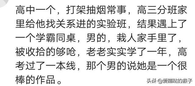 校园混混都做过什么震惊的事（你知道的女混混现在过得怎么样了）(4)