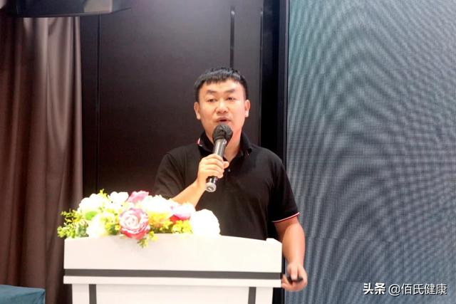 佰氏健康8月启动大会齐心追梦（佰氏健康8月启动大会齐心追梦）(20)