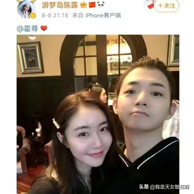 霍尊到底多高（算什么男人霍尊长跑9年）(3)