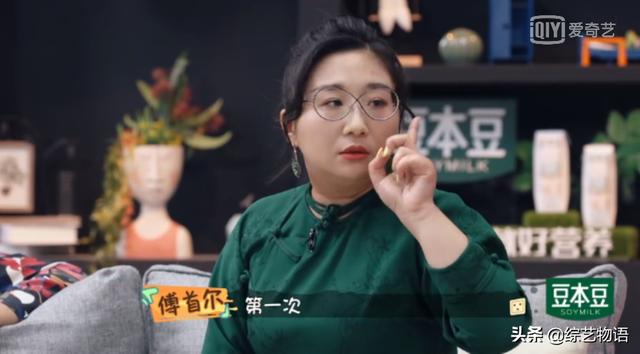 傅首尔与儿子搞笑综艺（综艺里的傅首尔夫妻）(27)