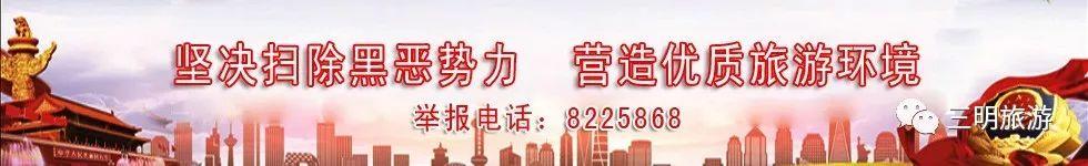 三明麒麟山乐园公园名称（三明欢乐大世界动物乐园5月3日开园）(29)