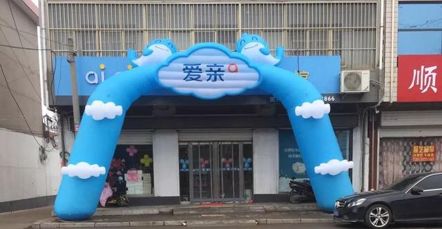 爱亲母婴生活馆银海御湖店（爱亲母婴生活馆归义店试营业巨惠）(5)