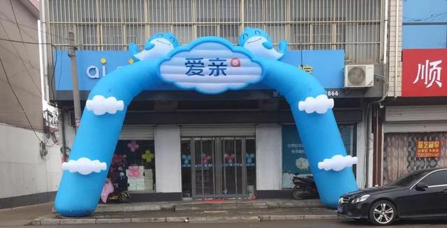 爱亲母婴生活馆银海御湖店（爱亲母婴生活馆归义店试营业巨惠）(22)