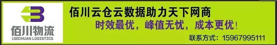 教育大咖齐聚蓉城论道（首都知名教育专家义乌开讲）(7)