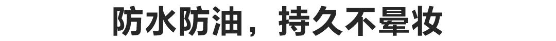 零基础新手单眼皮眼线笔（拯救无神小眼睛）(26)