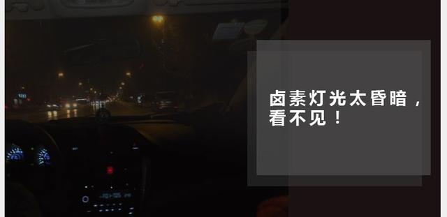 丰田汉兰达大灯改装没有近光灯（北京丰田汉兰达汽车大灯改装氙气灯大灯总成）(1)