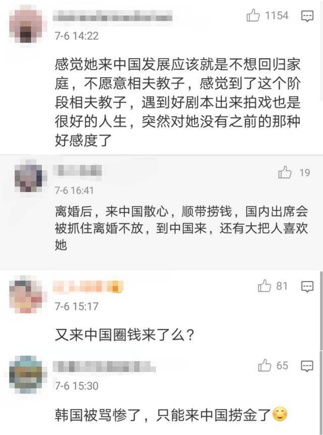 宋慧乔离婚后大胆改变了风格（宋慧乔离婚后首现身）(3)