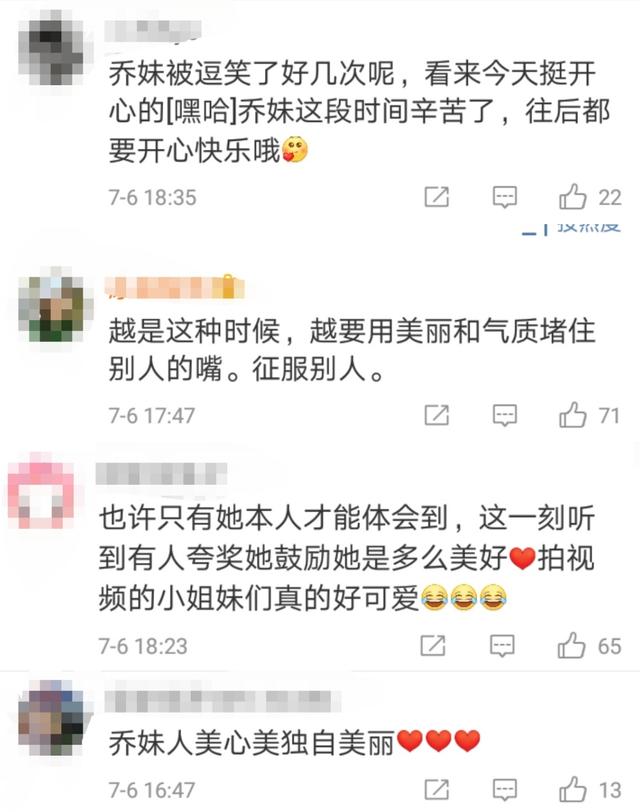 宋慧乔离婚后大胆改变了风格（宋慧乔离婚后首现身）(4)