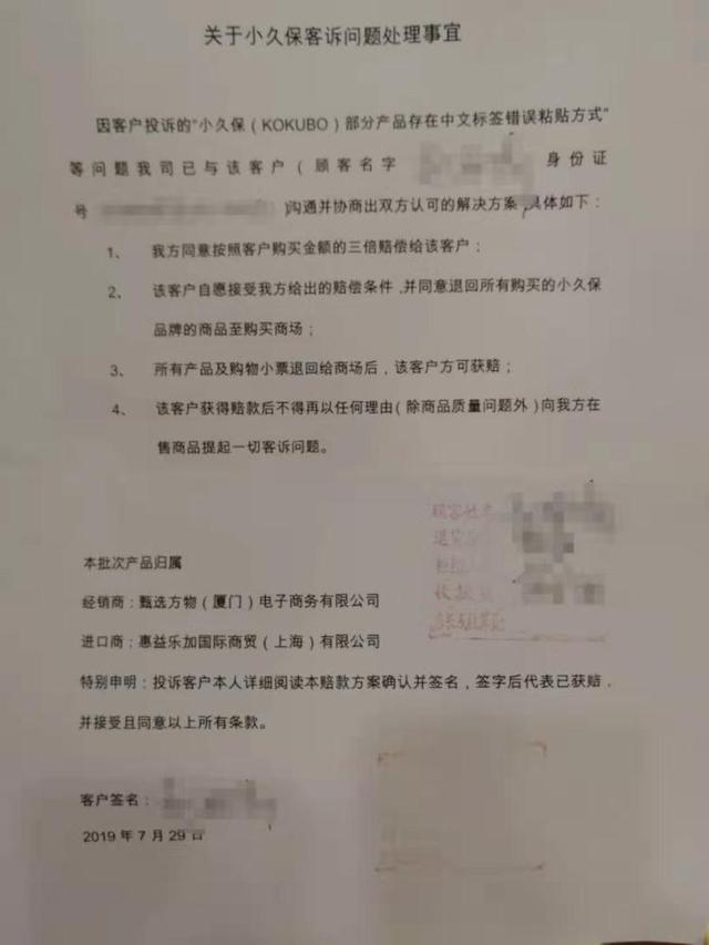 一个除臭剂两个人能用吗（一个除臭剂两个）(9)