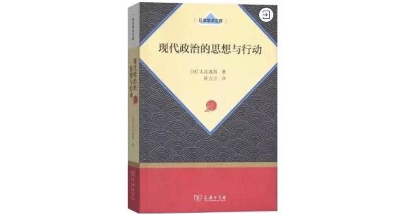 九一八日本人的罪行 日本为什么一直不对罪行忏悔(4)