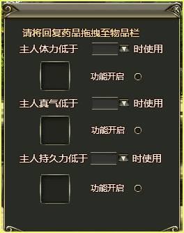 龙ol官网（带个宝宝过国庆龙ol灵兽系统大鉴赏）(2)